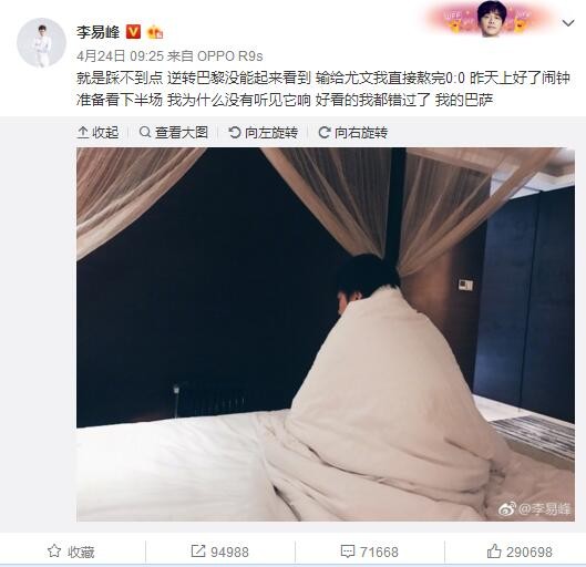 当我在比赛最后时刻罚进点球时，我很遗憾不能在我们的球迷面前庆祝，因为那是在封闭的情况下进行的（2021年），但作为一个那不勒斯人和那不勒斯球迷，能与尤文踢这么多场比赛并取得进球，这总是令人高兴的。